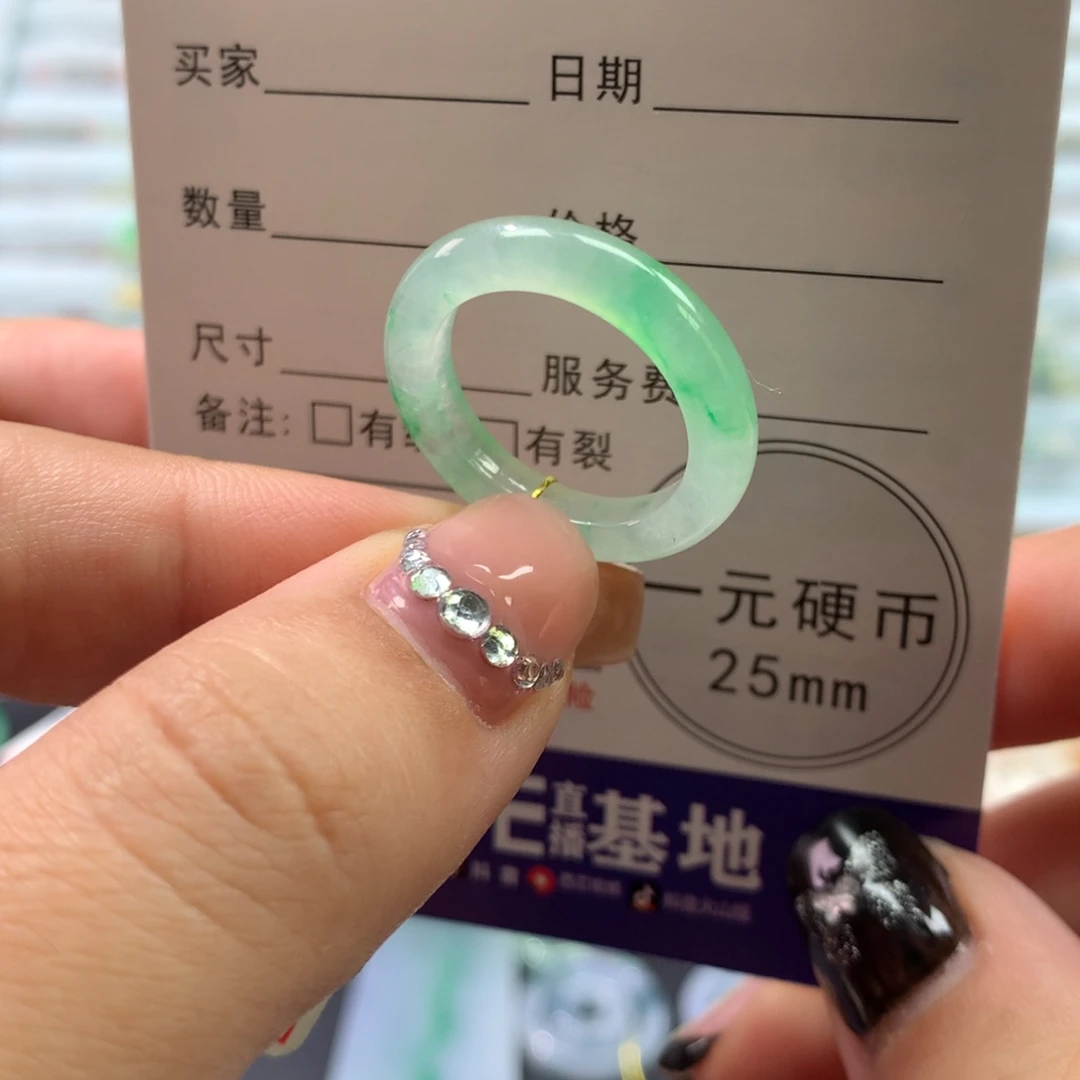 翡翠未镶嵌戒指15圈