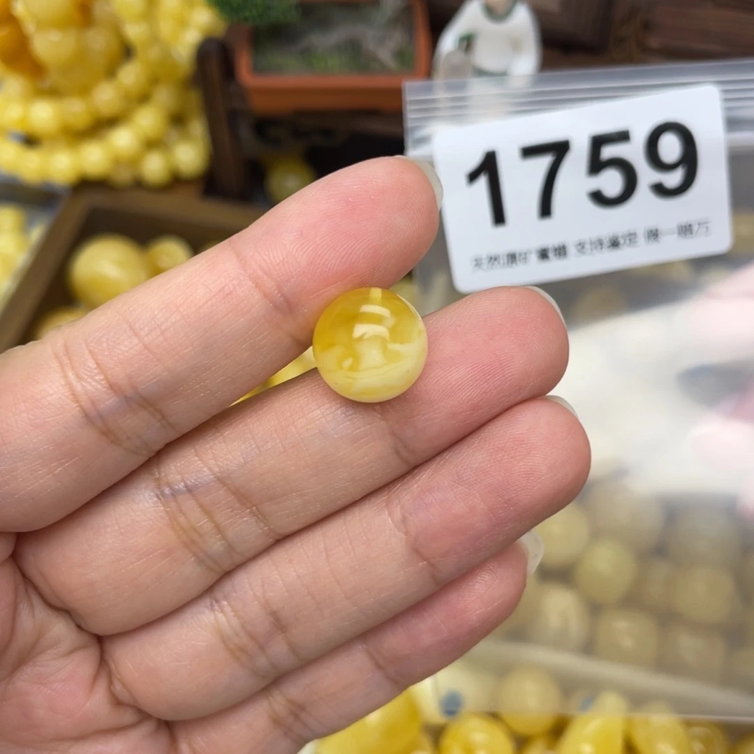 未镶嵌琥珀裸石13.妖花