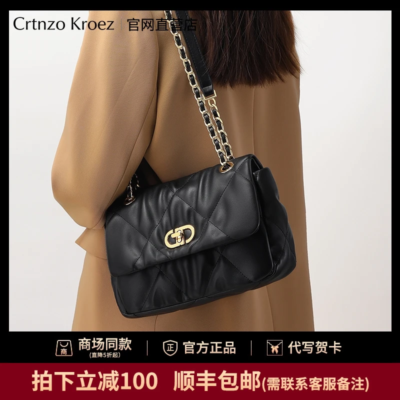 【CrtnzoKroez官方正品】真牛皮菱格腋下包链条单肩手提包女大容量