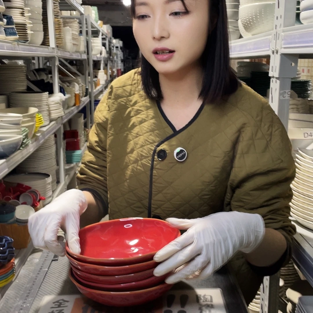 瓷片041             2个