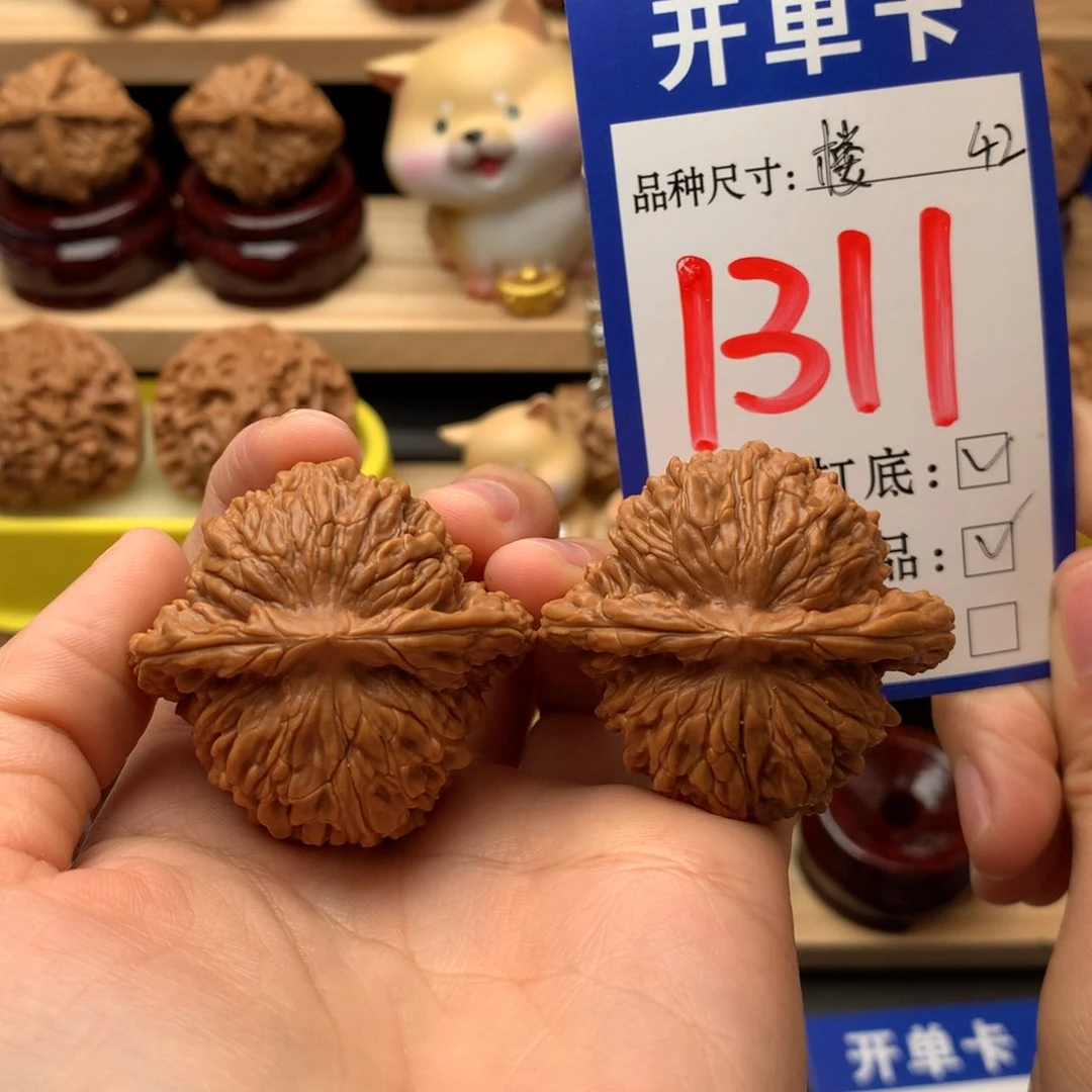 吊坠文玩核桃四座楼42尺全品