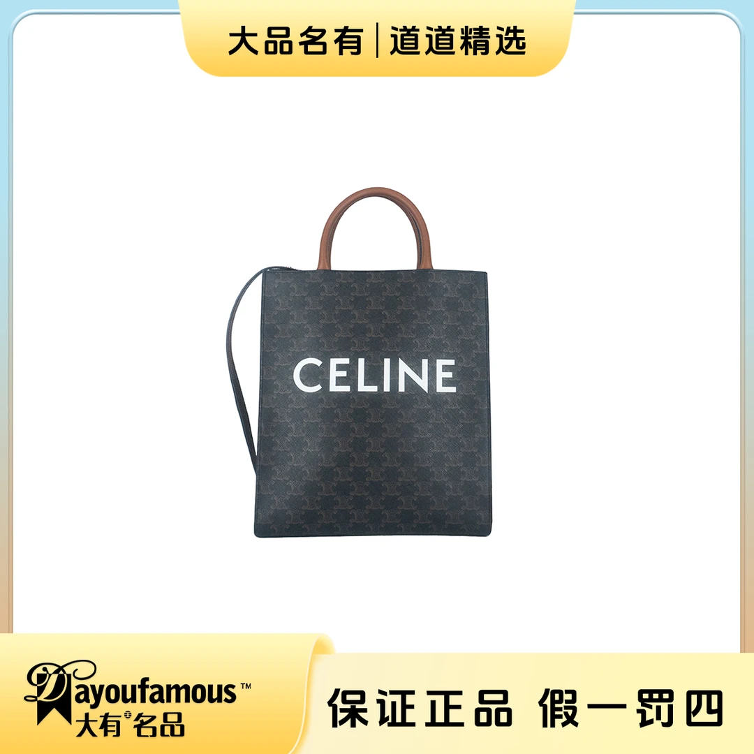 99新 Celine/思琳 98新丨道道丨赛琳丨老花琴谱中号托特包