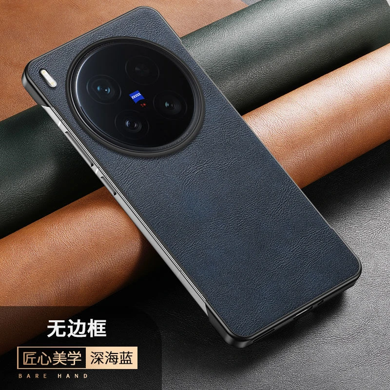 适用vivoX200ultra手机壳新款真皮革无边框超薄高档保护套防摔潮