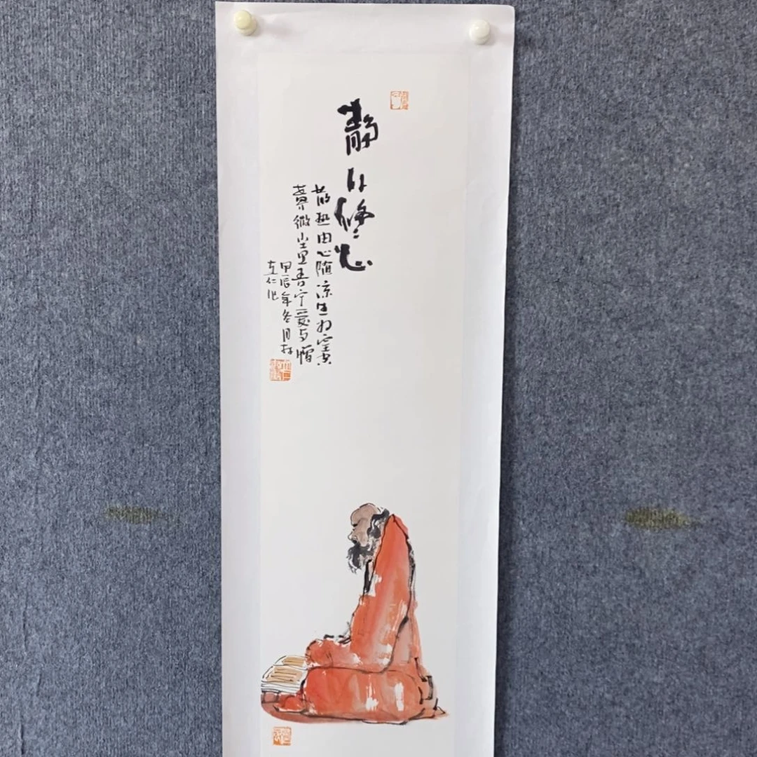 国画绘画作品欣赏