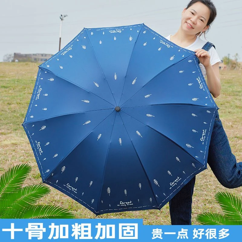 雨伞加固加厚雨伞两用大号太阳伞双人黑胶防晒防紫外线超大遮阳伞