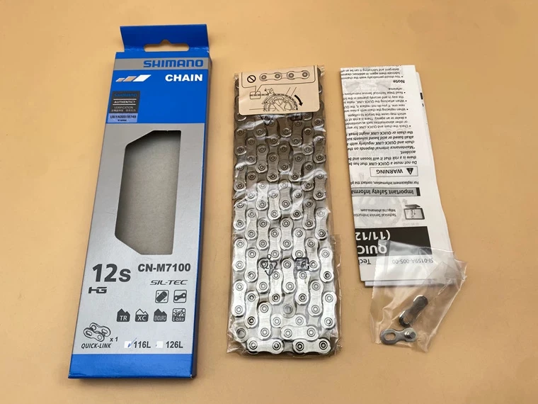 自行车链条 M6100 M7100 M8100 M9100 12S速山地公路车骑行链条