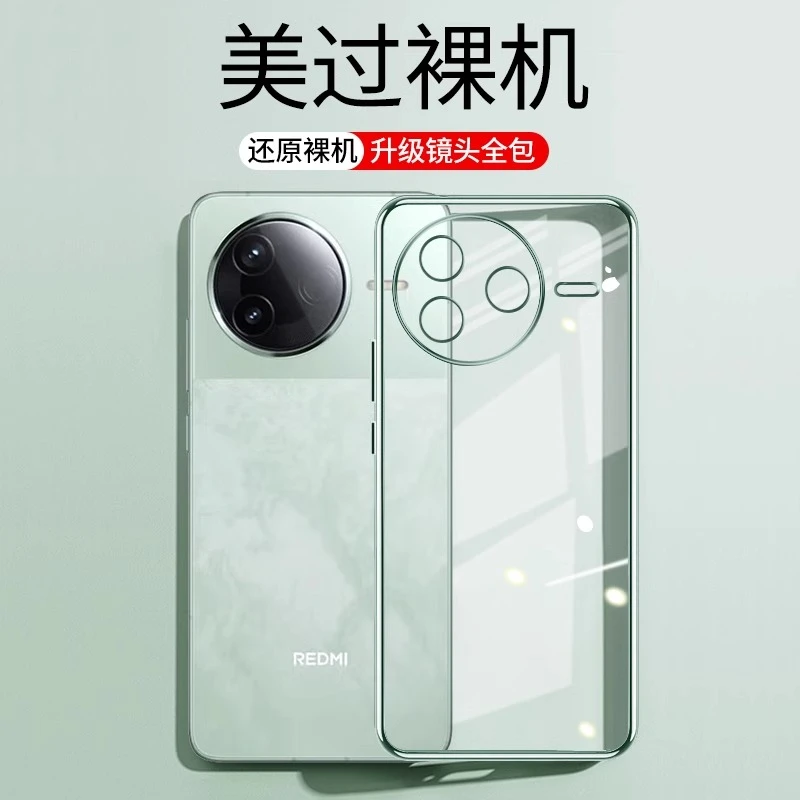 适用小米红米K80Pro手机壳新款Redmik80防摔全包保护套超薄透明壳