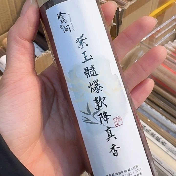 玲珑香阁闪购专用链接