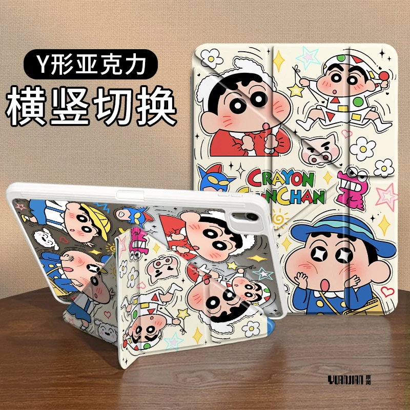 【3+Y型亚克力】蜡笔小新苹果ipad11平板pro保护套air7全包笔槽硬壳