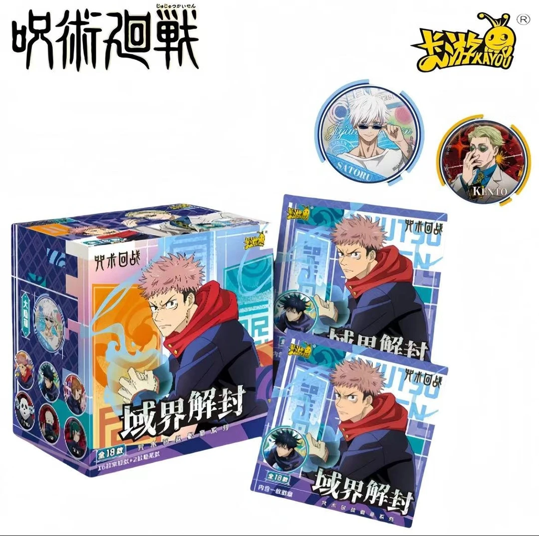 【杉木】咒术回战吧唧3弹域界解封正版收藏系列盲盒(代拆)