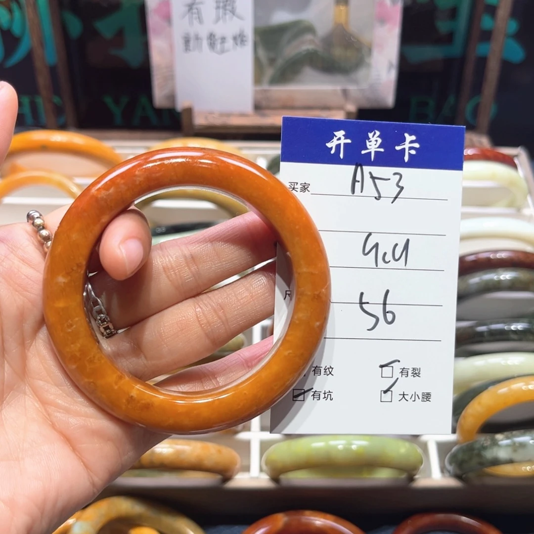 七***七蛇纹石玉未镶嵌手镯