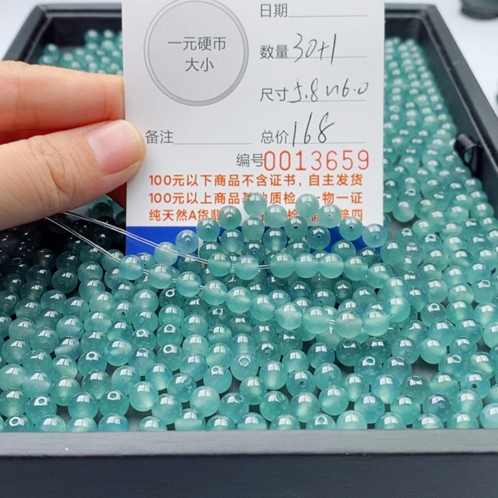 未镶嵌手链翡翠多样性发自选