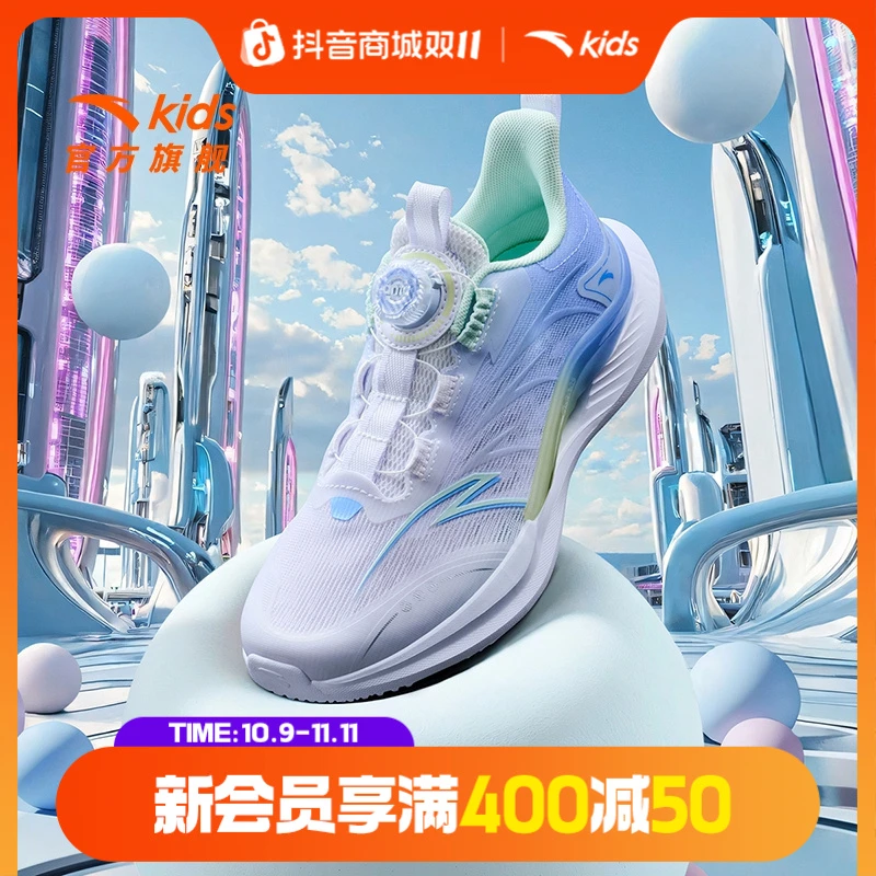 安踏儿童驭风女大童跑步鞋子2025年夏季透气网面减震防滑耐磨轻便