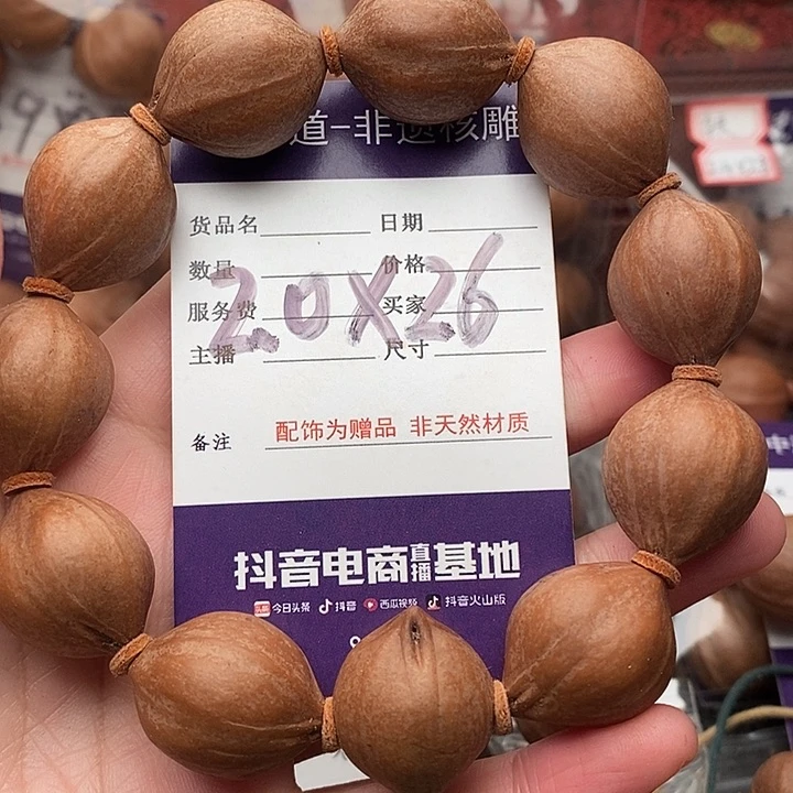 手串/手链橄榄核黑*