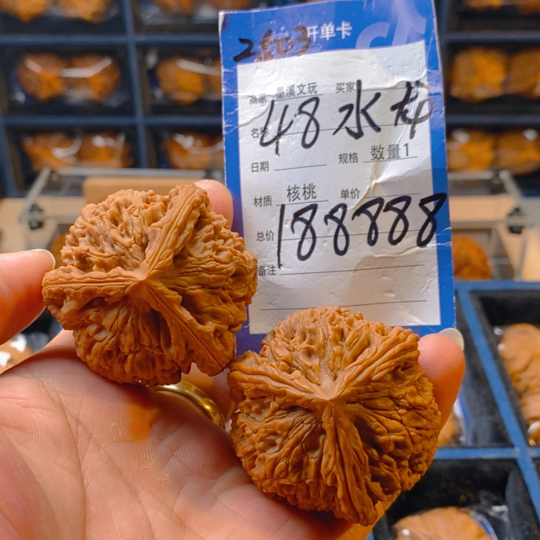 精品核桃把件核桃