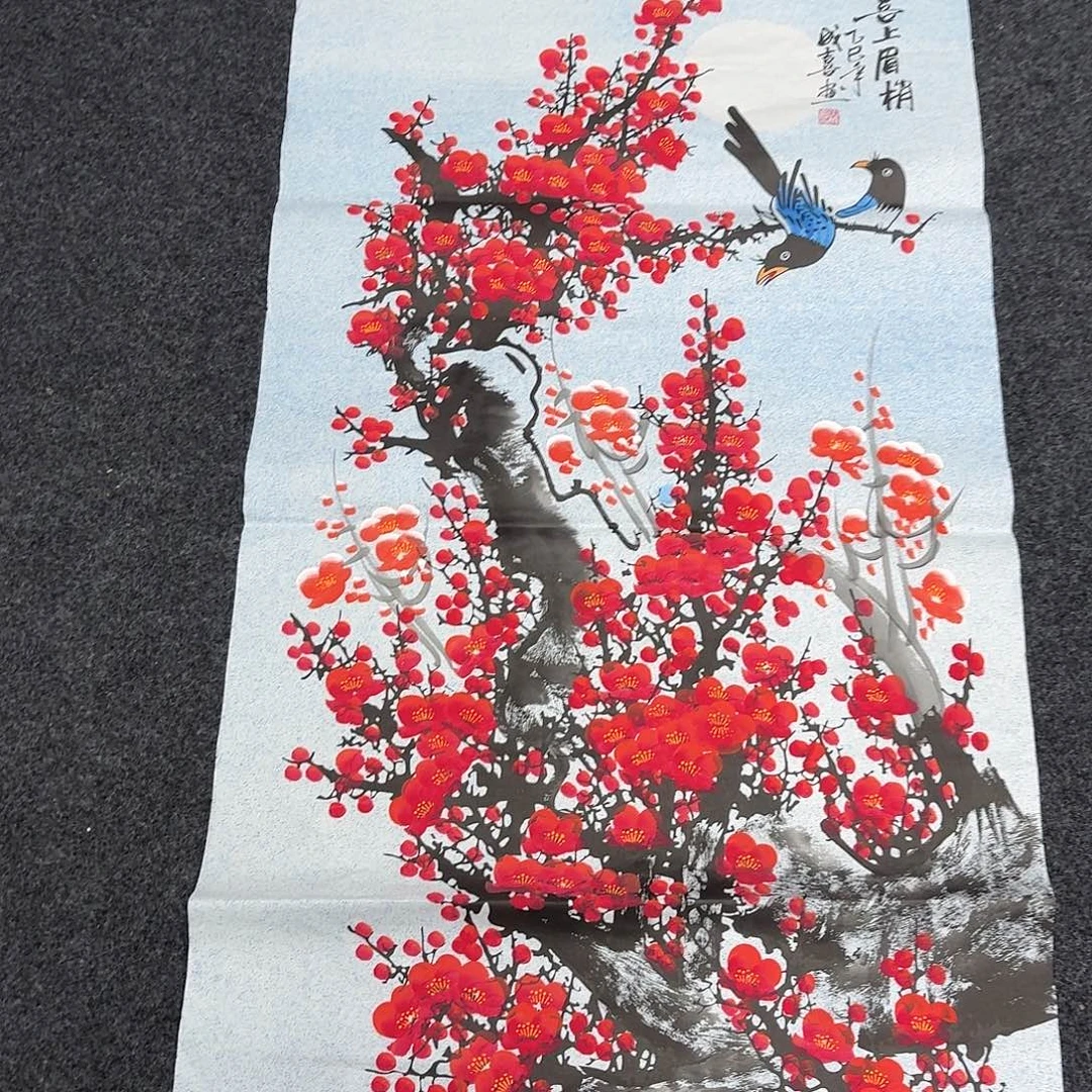 尚古里商贸 画心一张