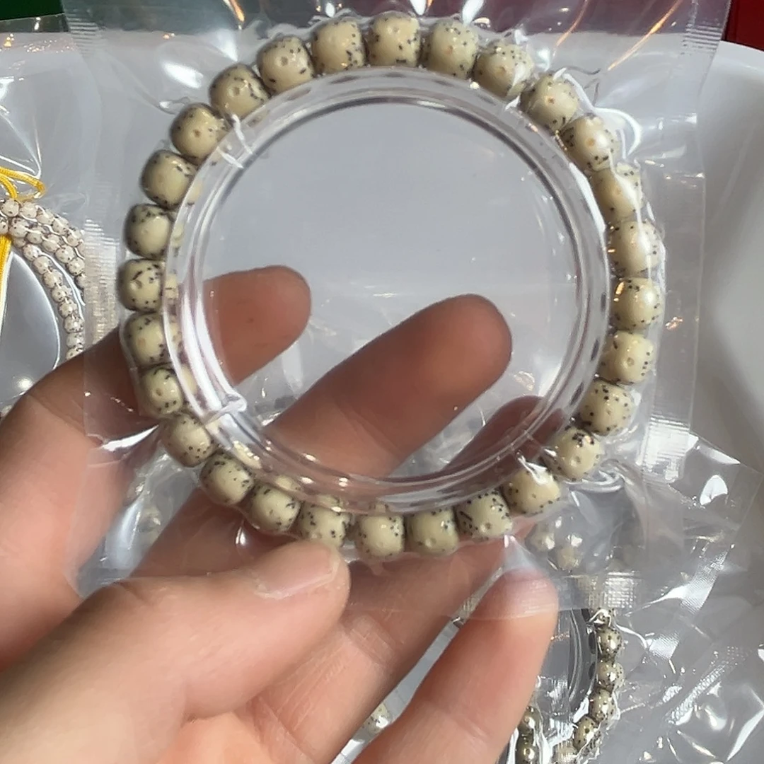 星月菩提吊坠8眼睛，背有大连星，061