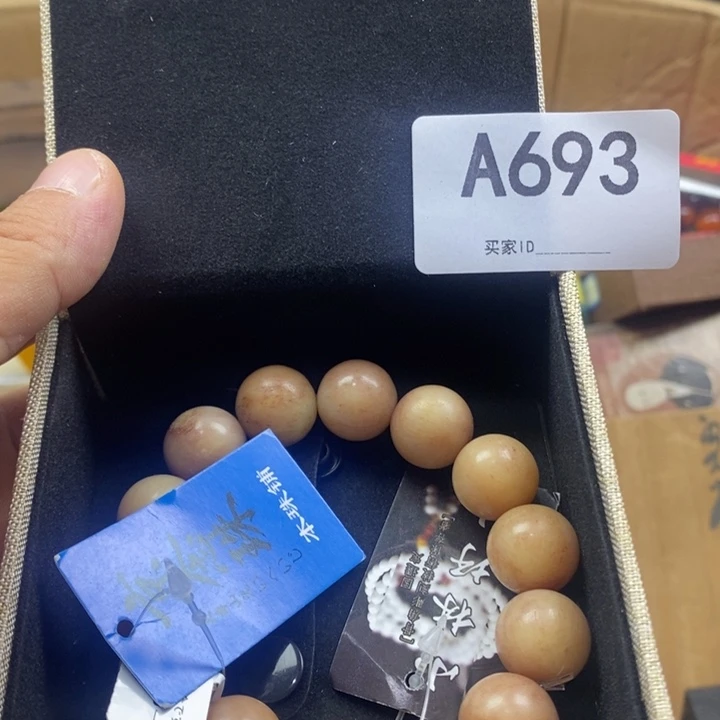 孙***喜非洲紫檀（红花梨）