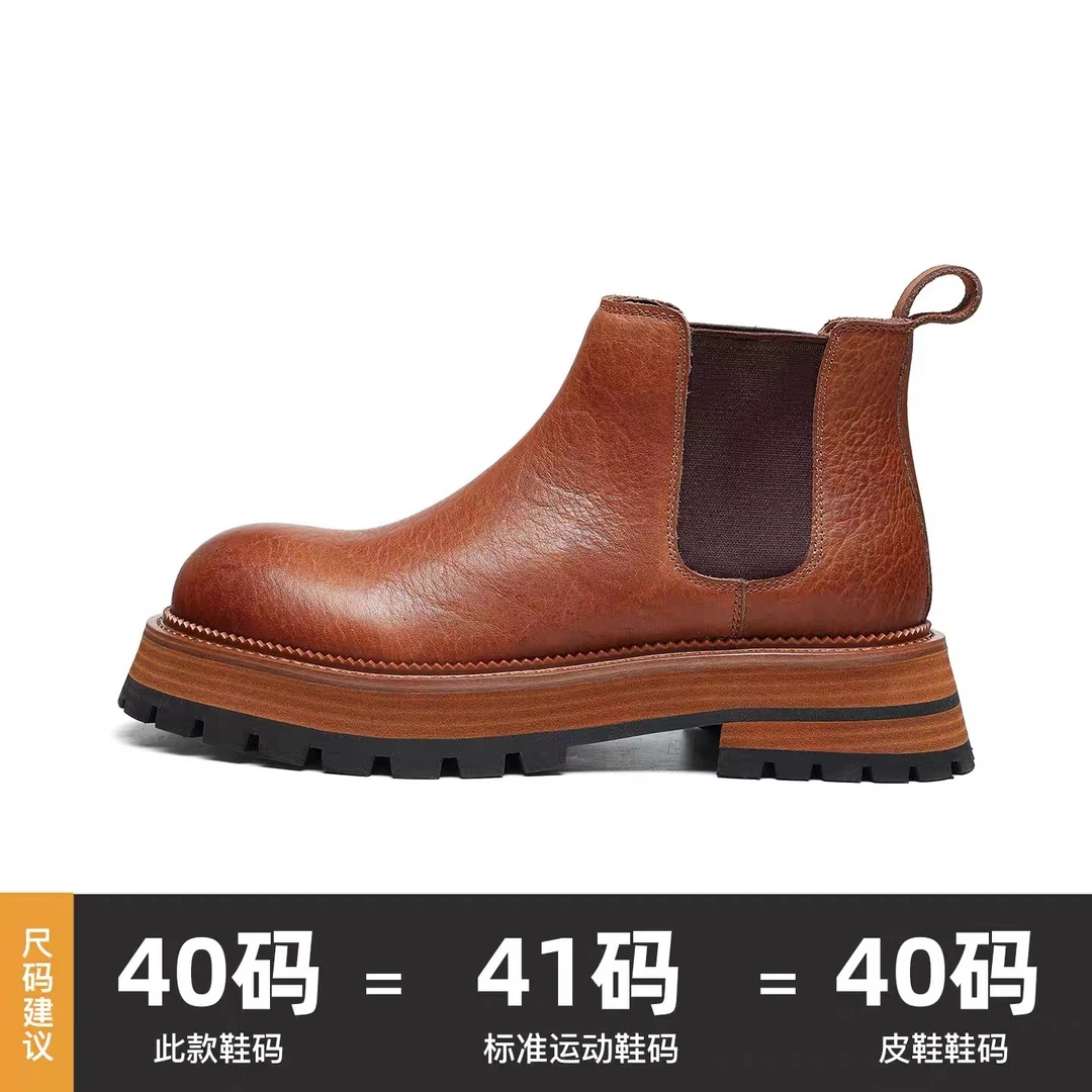 【2142-靴】头层牛皮高帮套筒秋季耐磨秋冬素面切尔西靴修面皮潮流