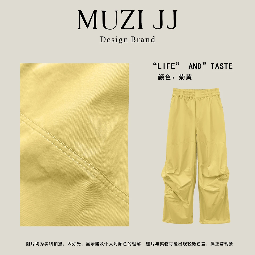 MUZI原创-美式复古净色松紧腰宽松阔腿休闲伞兵裤29353