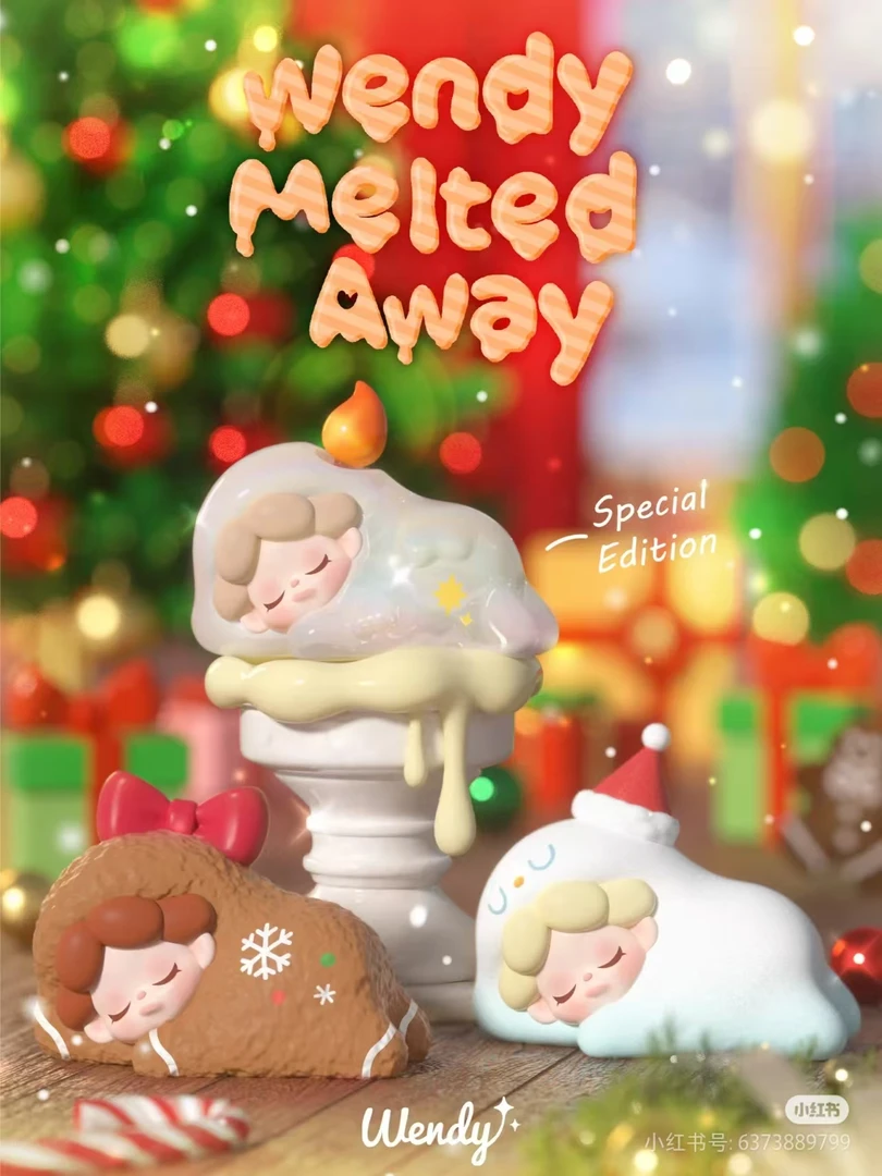 （哈哈）【Wendy幸运大转盘】可爱萌粒摆件