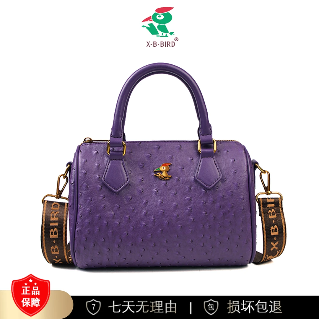 【长22宽12高15】通勤百搭斜挎单肩手提包3374