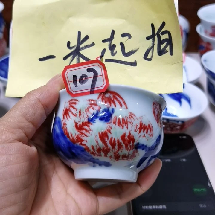 用***8杯张学鸿老师青花釉里红微瑕