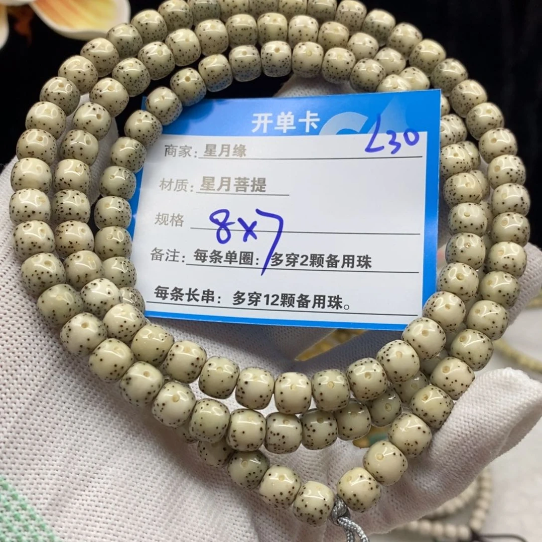 【闪购商品】星月菩提手串L30———————-