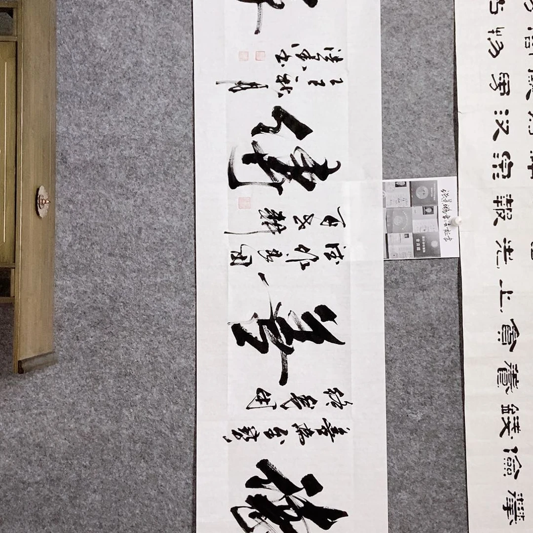 书法老师书画作品