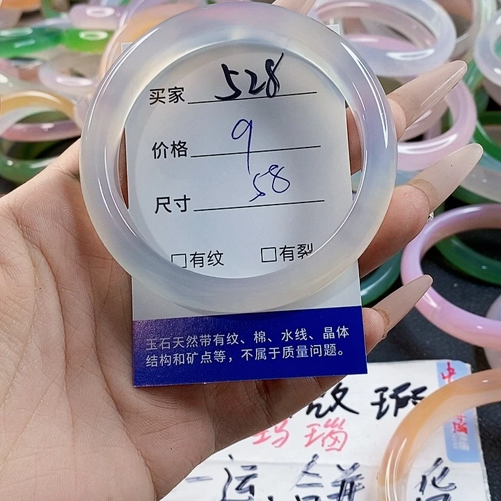 玛瑙/玉髓未镶嵌手镯528