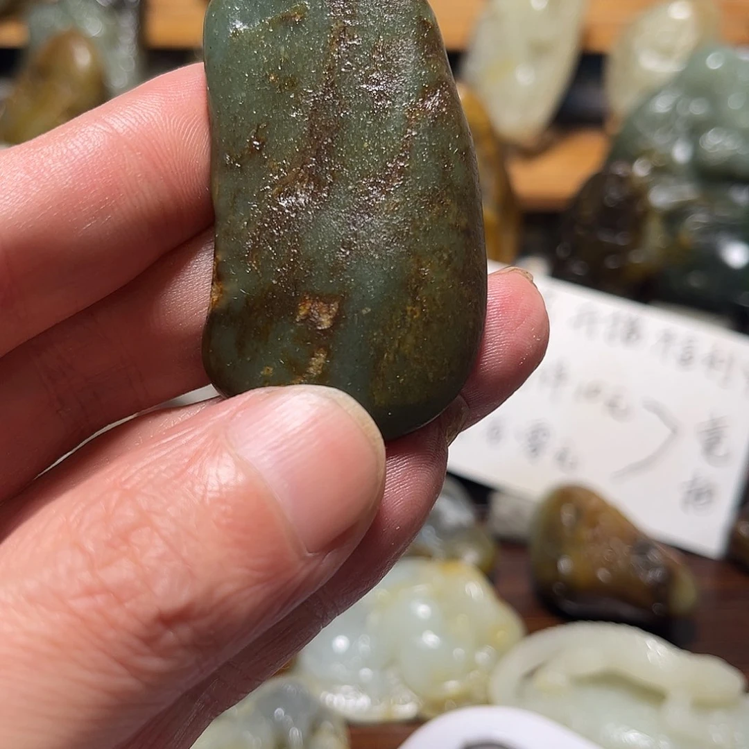 和田玉（子料）未镶嵌玉牌執***華