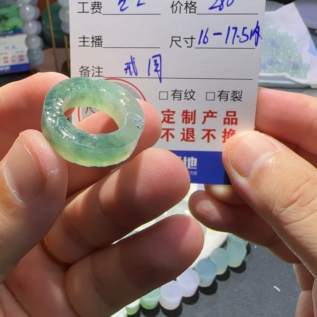 定制翡翠未镶嵌定制