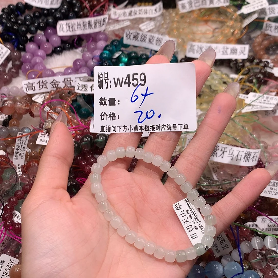 水晶手串未镶嵌459..@……