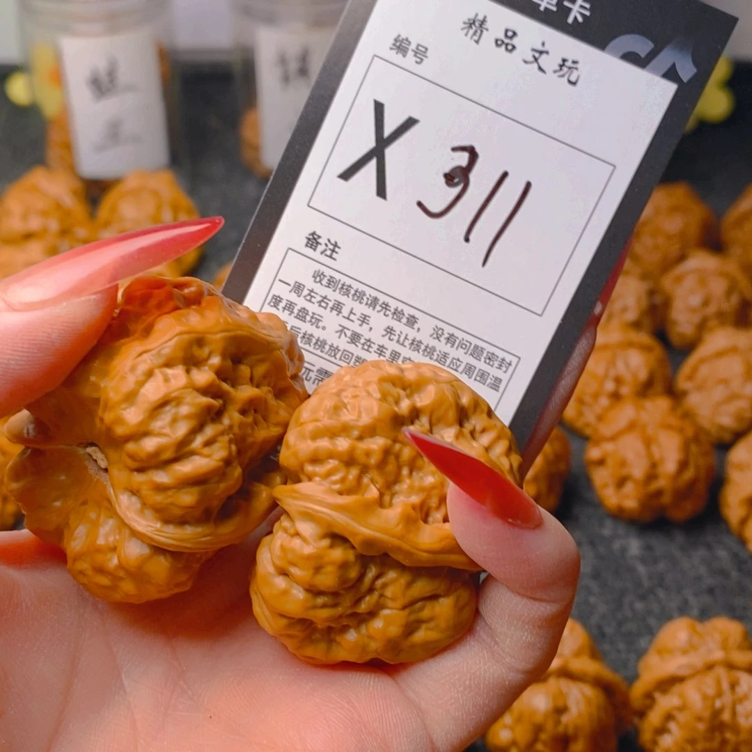 手串/手链核桃蛤蟆