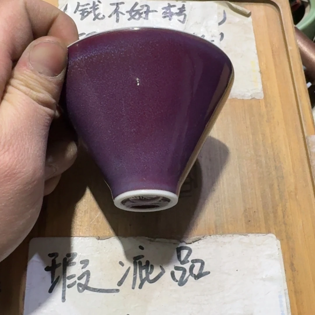 瑕疵介意勿拍陶瓷器皿B129