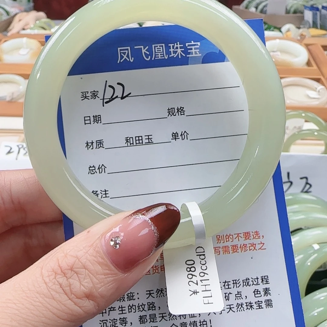 和田玉手镯未镶嵌56-57