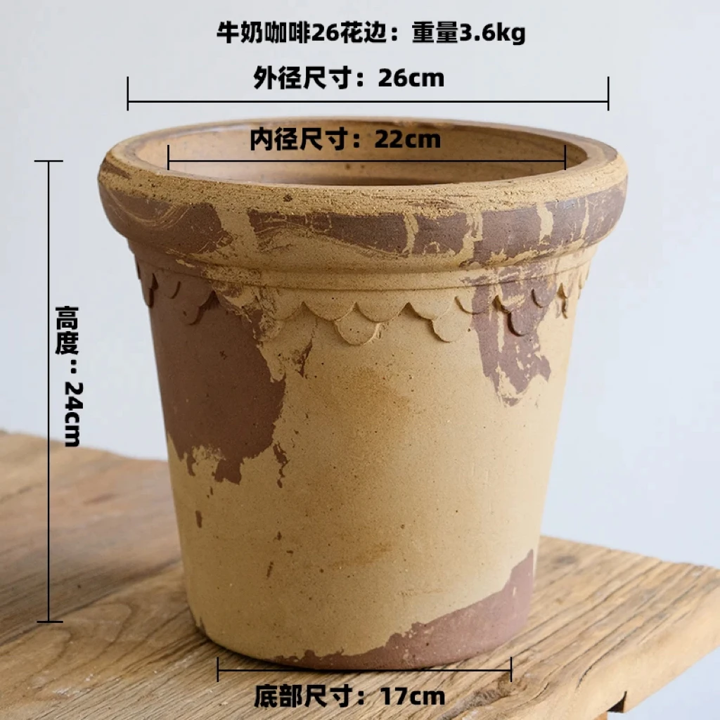 花边26口径牛奶咖啡色花盆