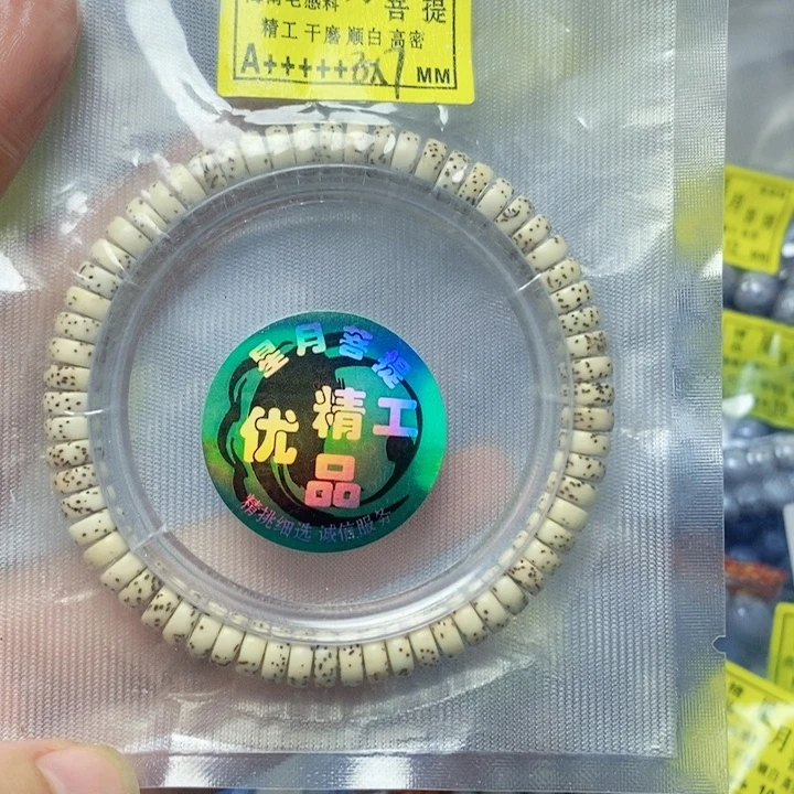 星月菩提吊坠星月菩提手串