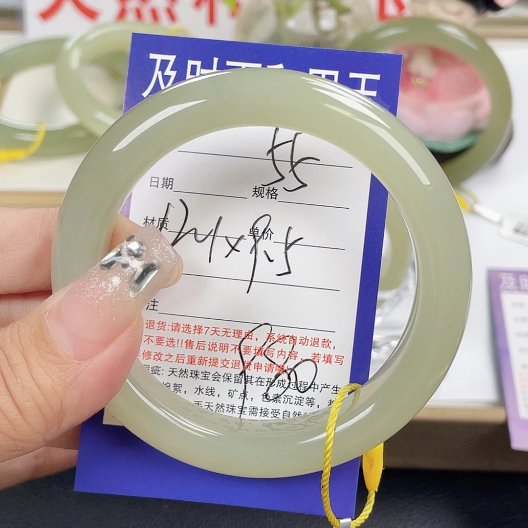 和田玉未镶嵌手镯