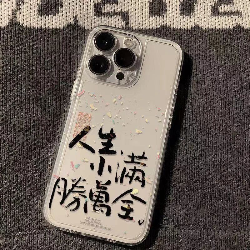 人生小满适用于苹果16ProMaxiphone手机壳太空壳情侣保护套可爱