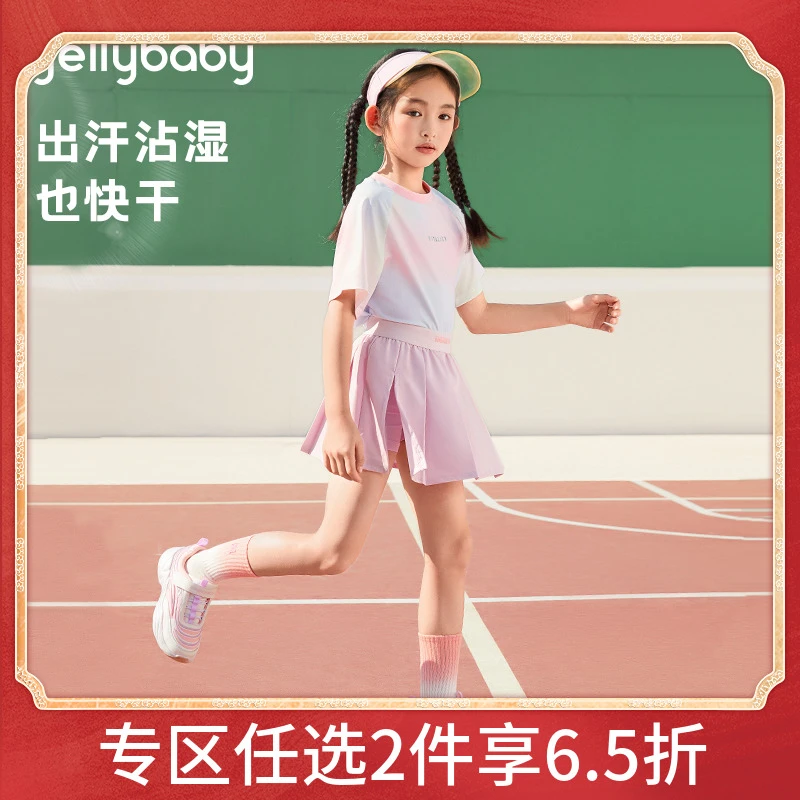 杰里贝比女童夏季百褶裙2025新款半身裙薄款女孩夏裙子 JQG42831