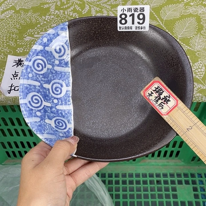 划痕19.9包邮瓷器微瑕