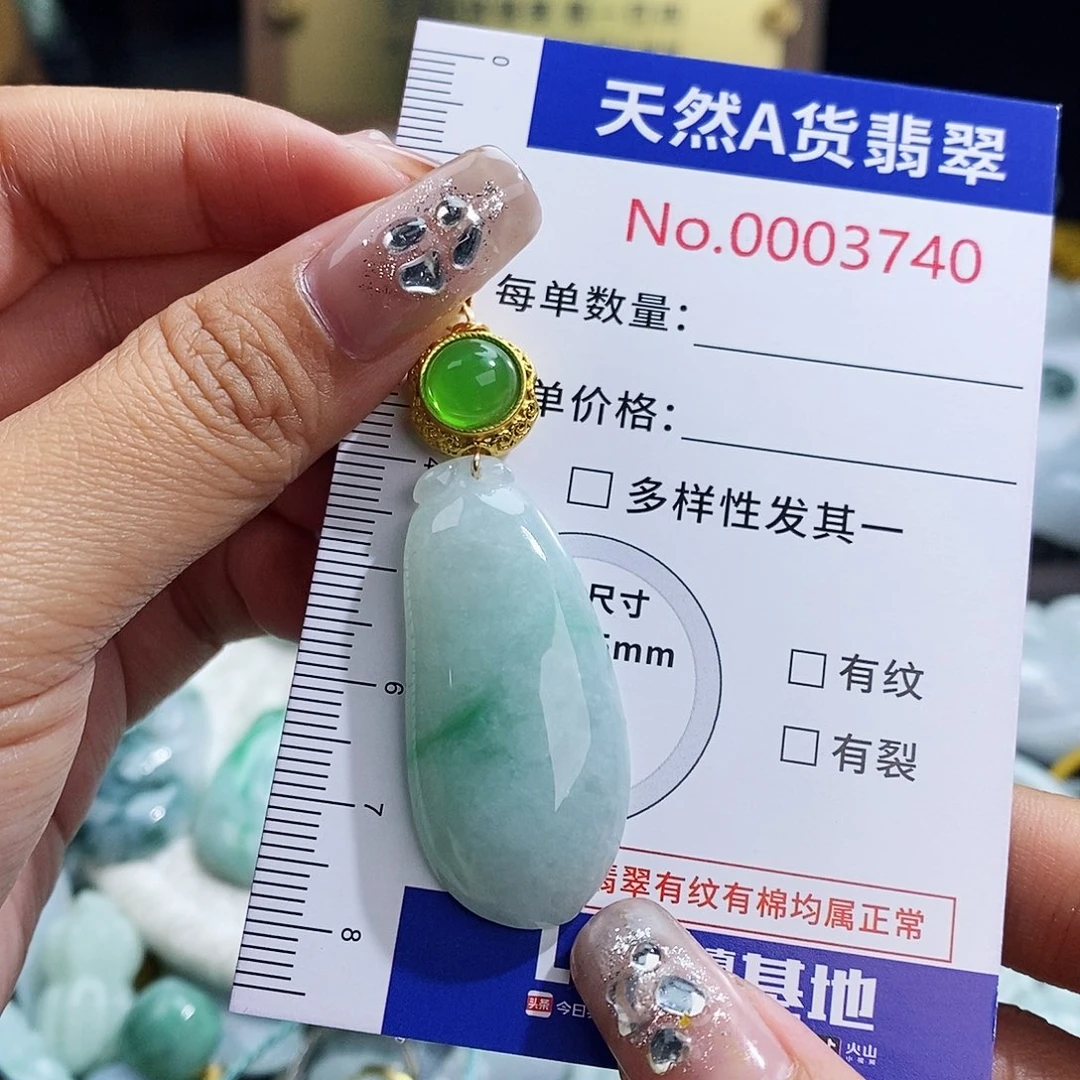 翡翠未镶嵌颈饰3740