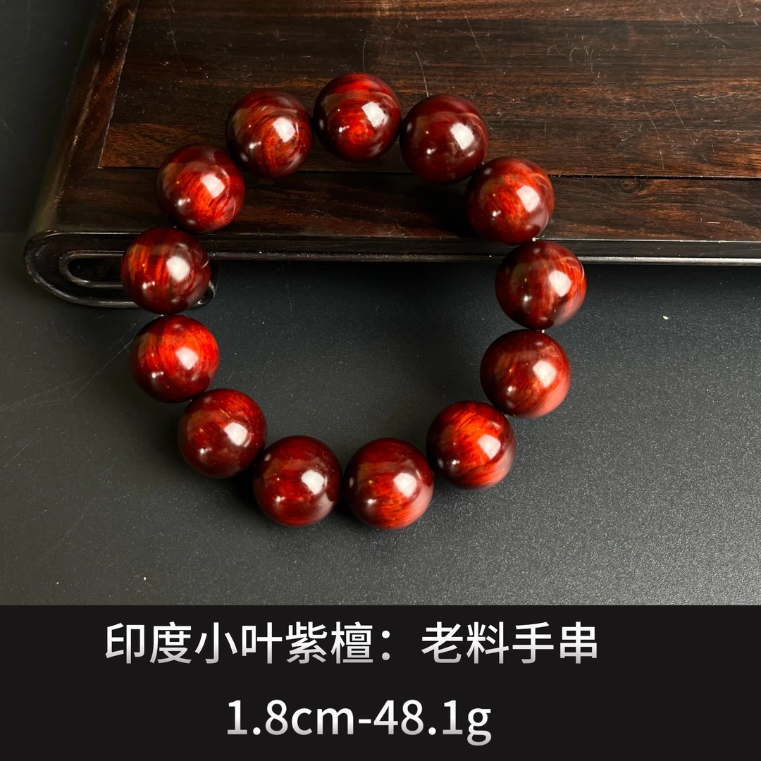印度小叶紫檀 老料手串 --- 24143