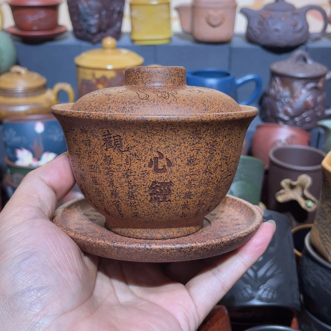原矿紫砂手工主人杯