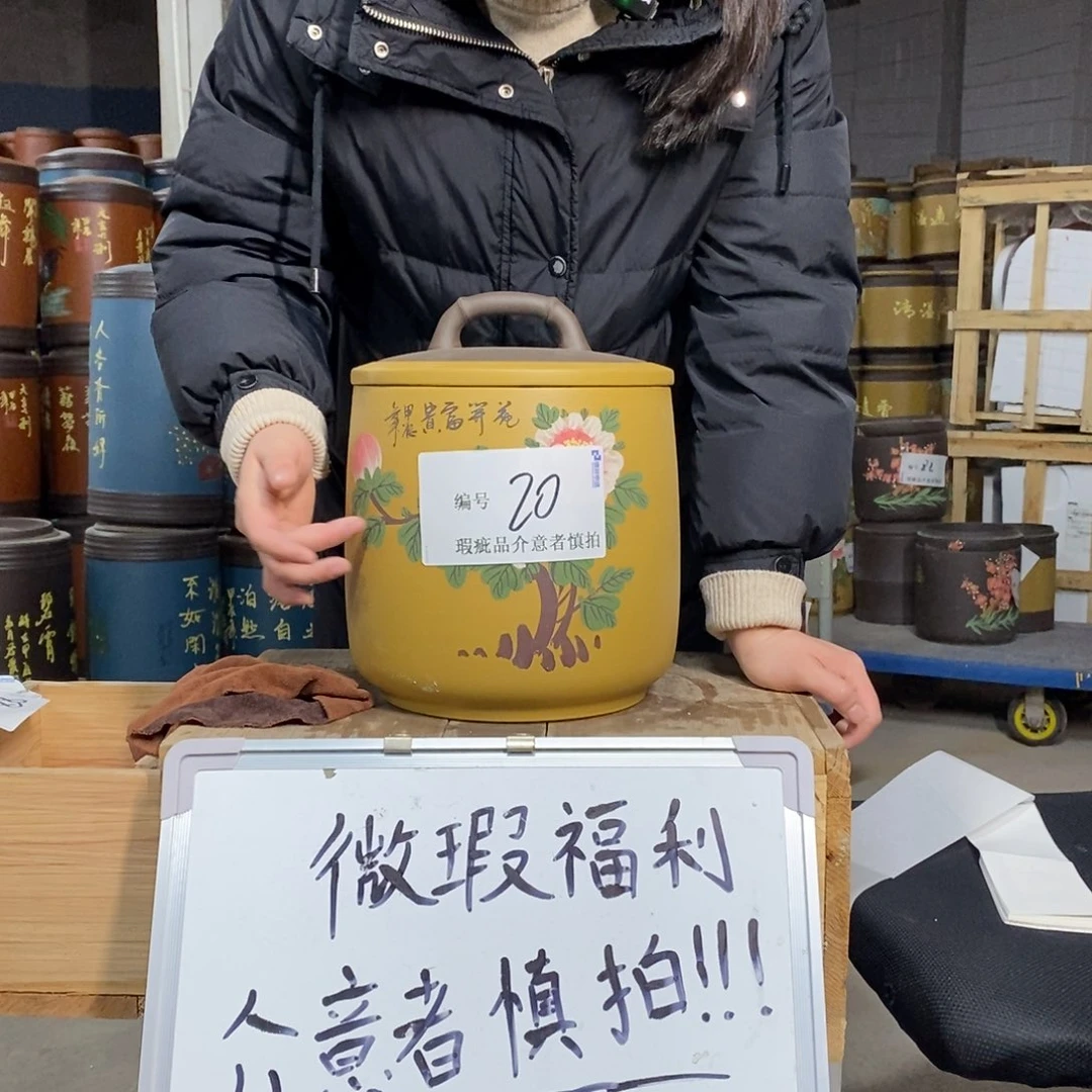 紫砂茶叶罐茶叶罐