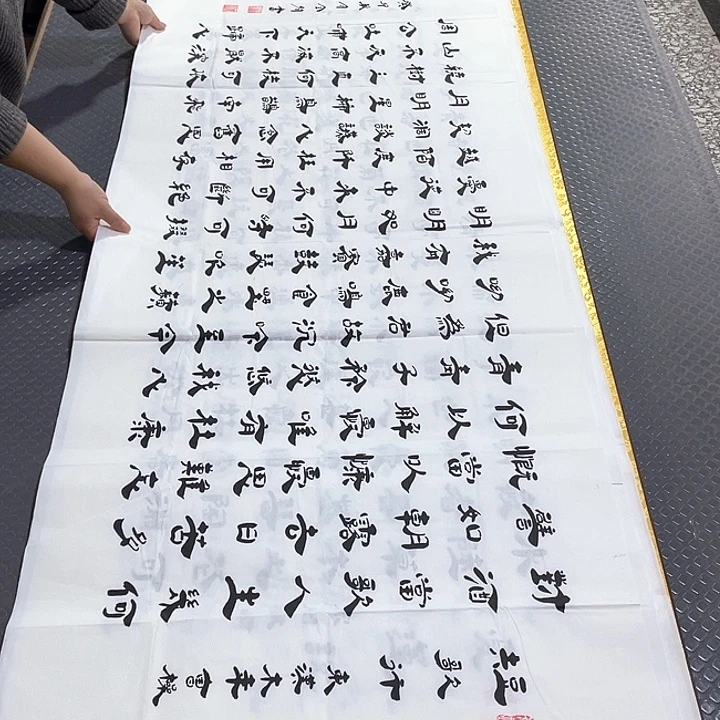 书法老师真人手写李打包