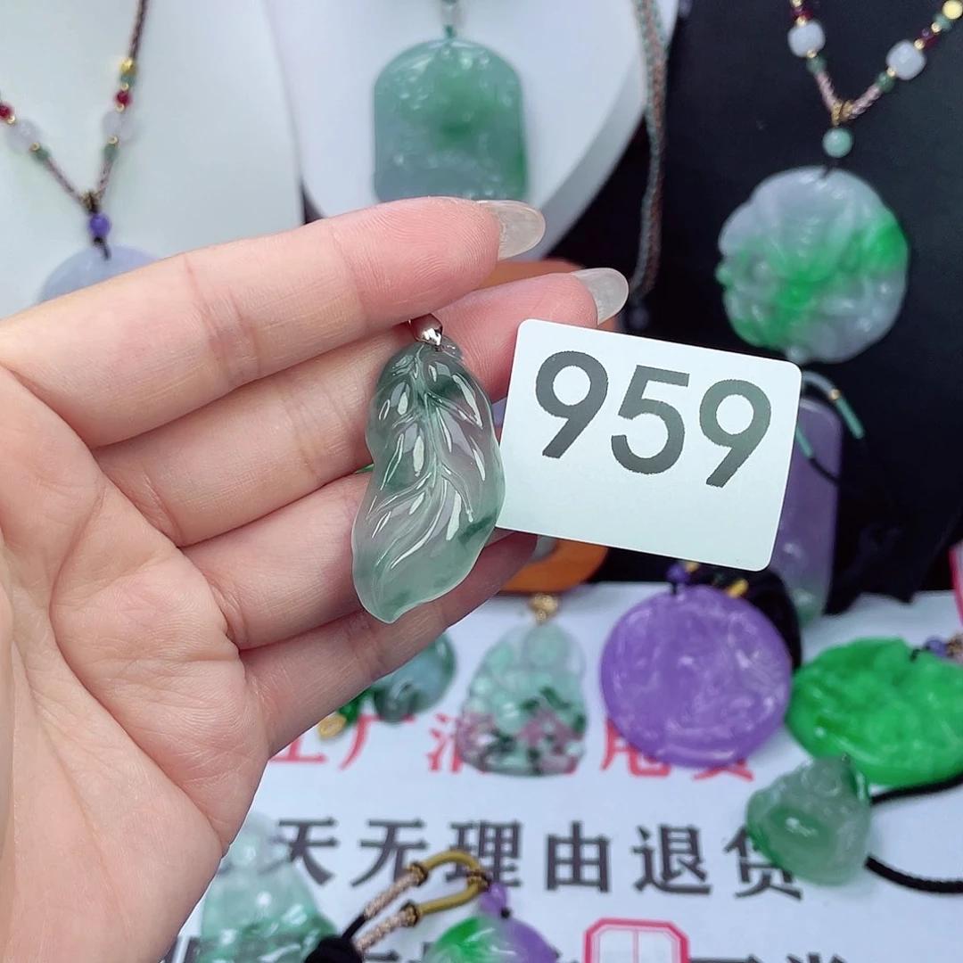 翡翠未镶嵌吊坠(赠链)