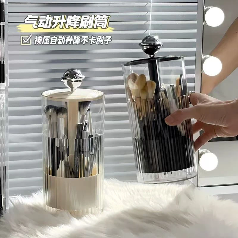 新款自动升降按压化妆刷收纳筒梳妆台桌面化妆品收纳盒眉笔刷子桶