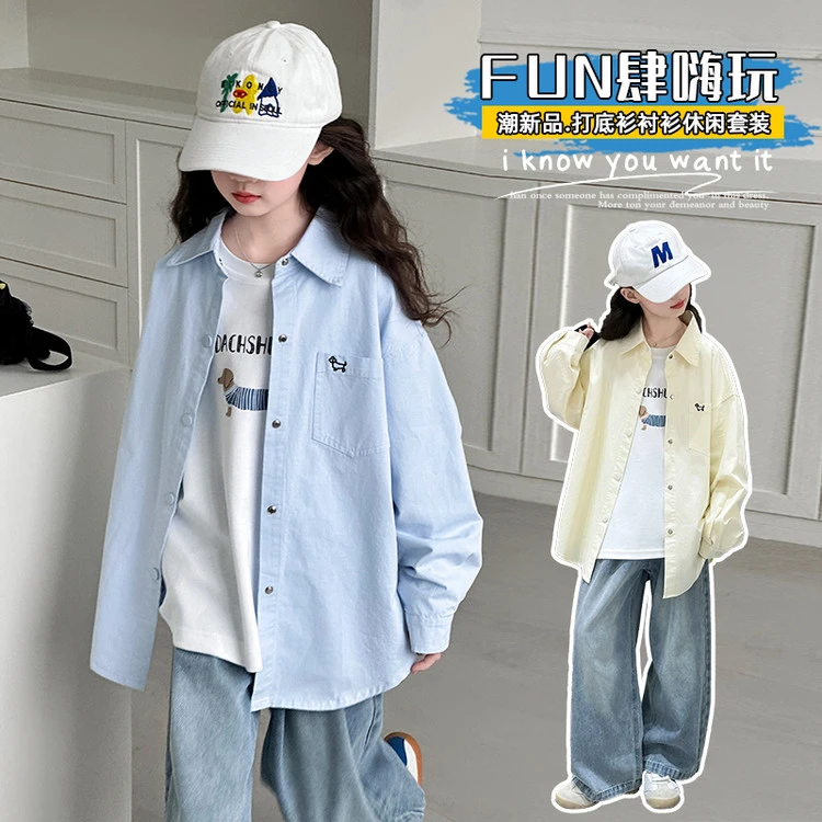 套装女童中大童潮流四季流行